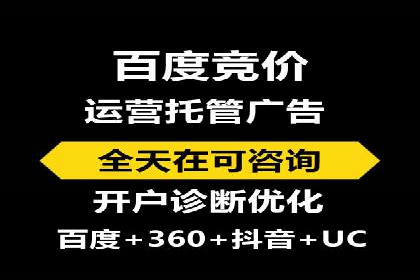 信息流代运营助力电商销量增长